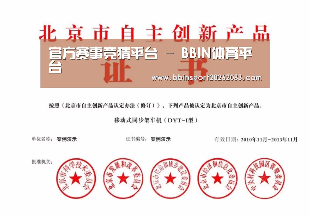荣誉证书三