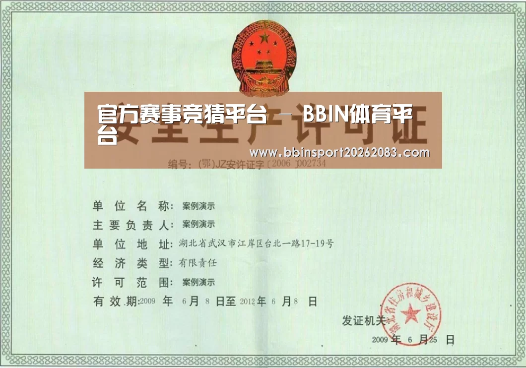 荣誉证书四