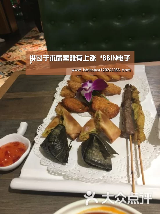 供过于求尿素难有上涨‘BBIN电子’(图2) BBIN电子