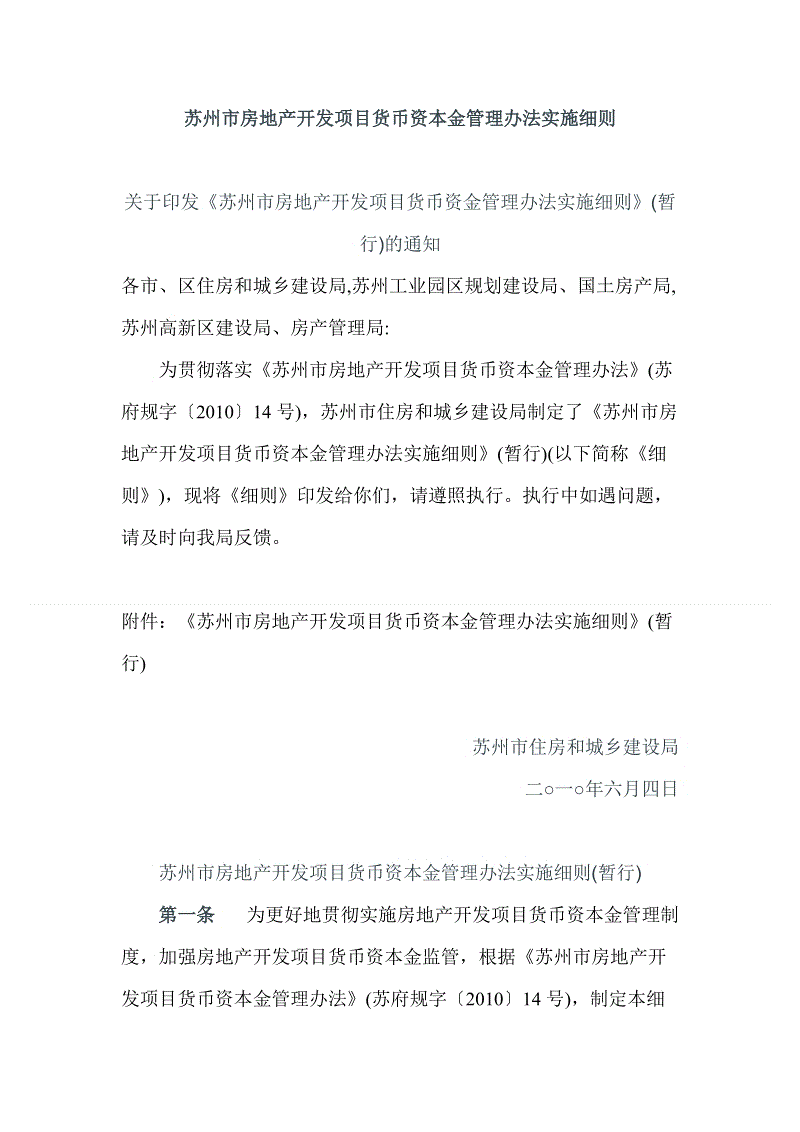 BBIN棋牌-蛋国志射手怎么玩 射手玩法攻略详解(图3) BBIN视讯