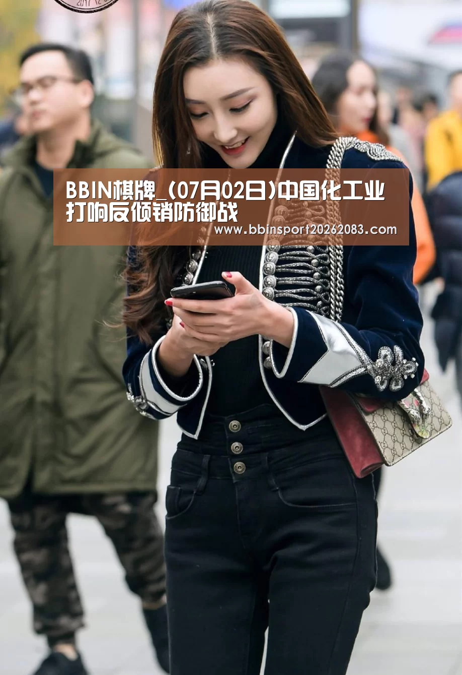BBIN视讯
