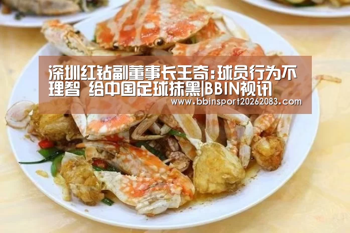BBIN电子