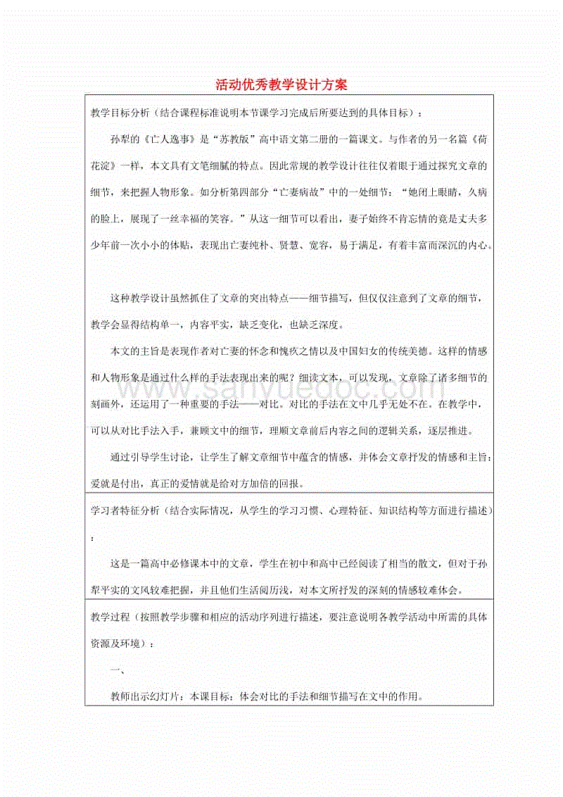 BBIN官网-非人学园福禄寿喜 福禄寿喜图鉴(图1) BBIN视讯