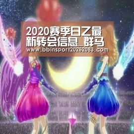 BBIN棋牌