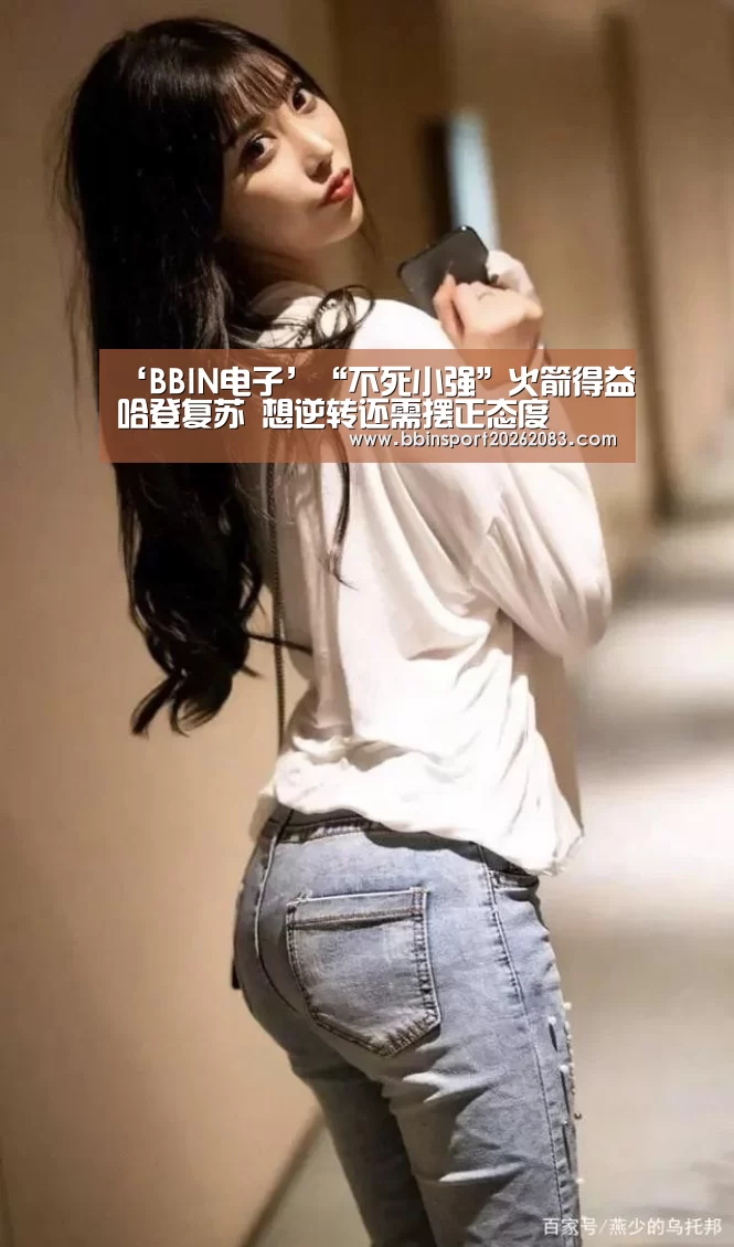 BBIN官网