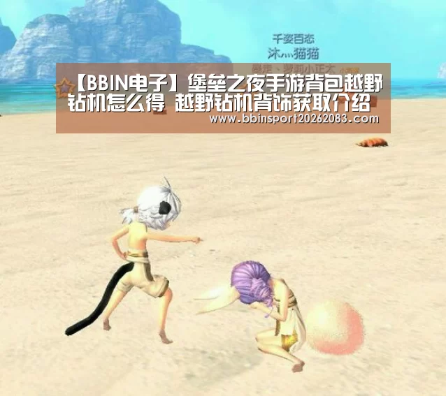 BBIN官网
