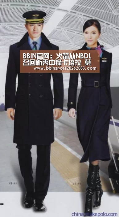 BBIN棋牌