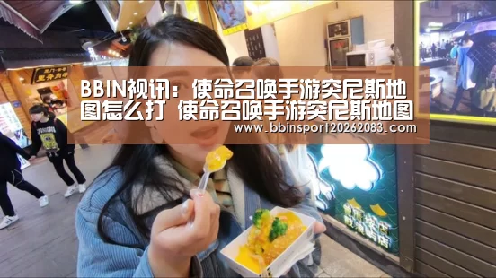 BBIN棋牌