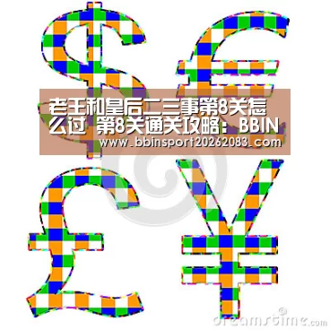 BBIN电子