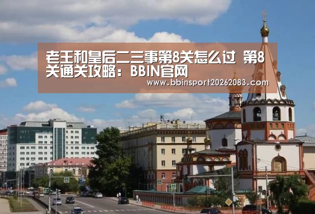 BBIN视讯