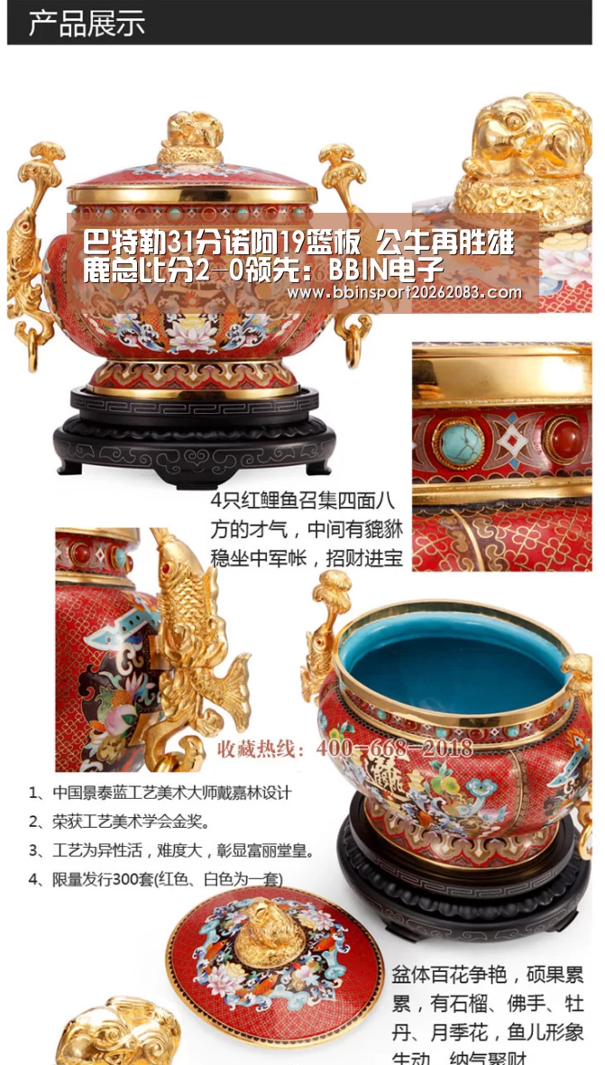 BBIN视讯