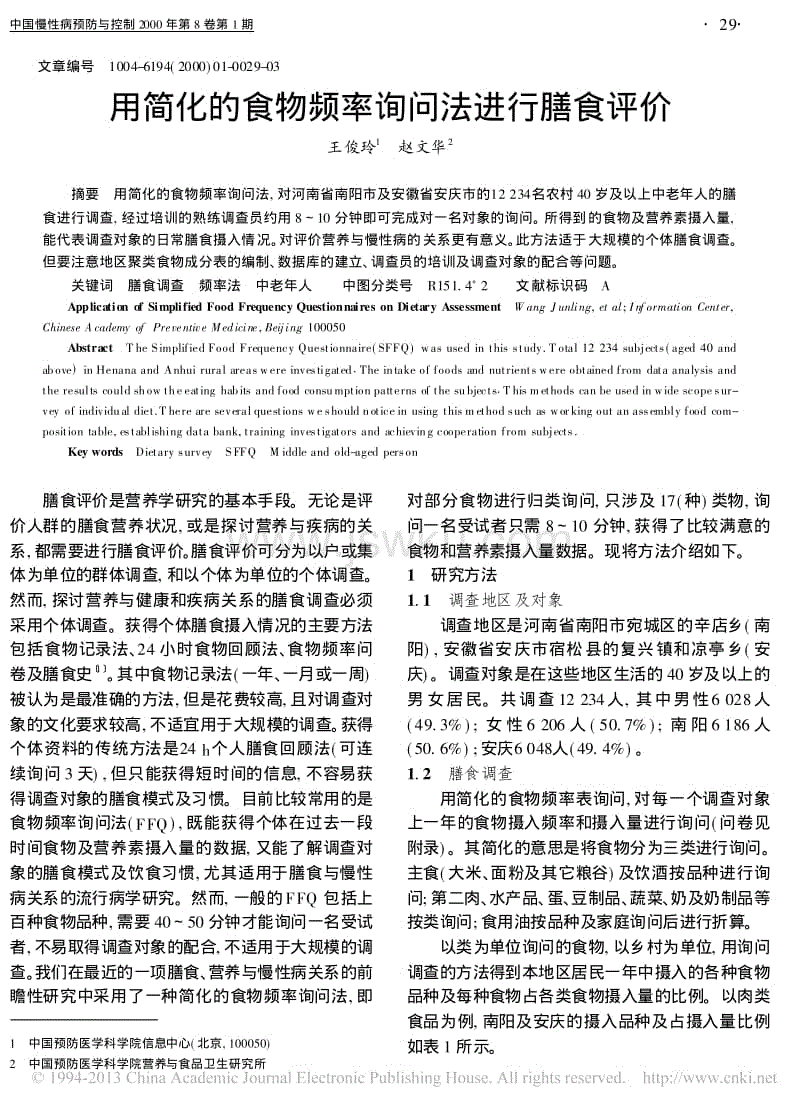 (05月21日)山东省推广清洁煤炭472万吨打造洁净型煤产业链:BBIN电子(图1) BBIN官网