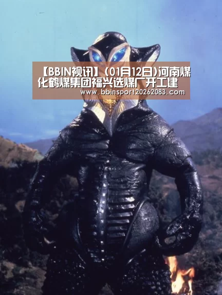 BBIN电子