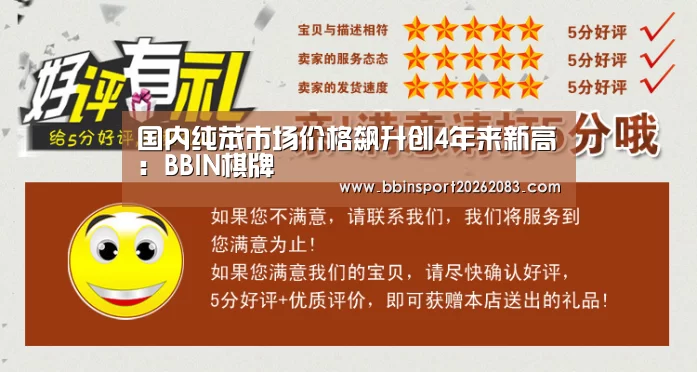 BBIN官网