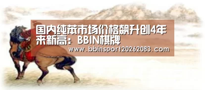 BBIN视讯