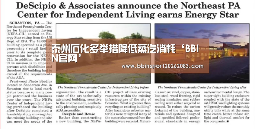 BBIN视讯