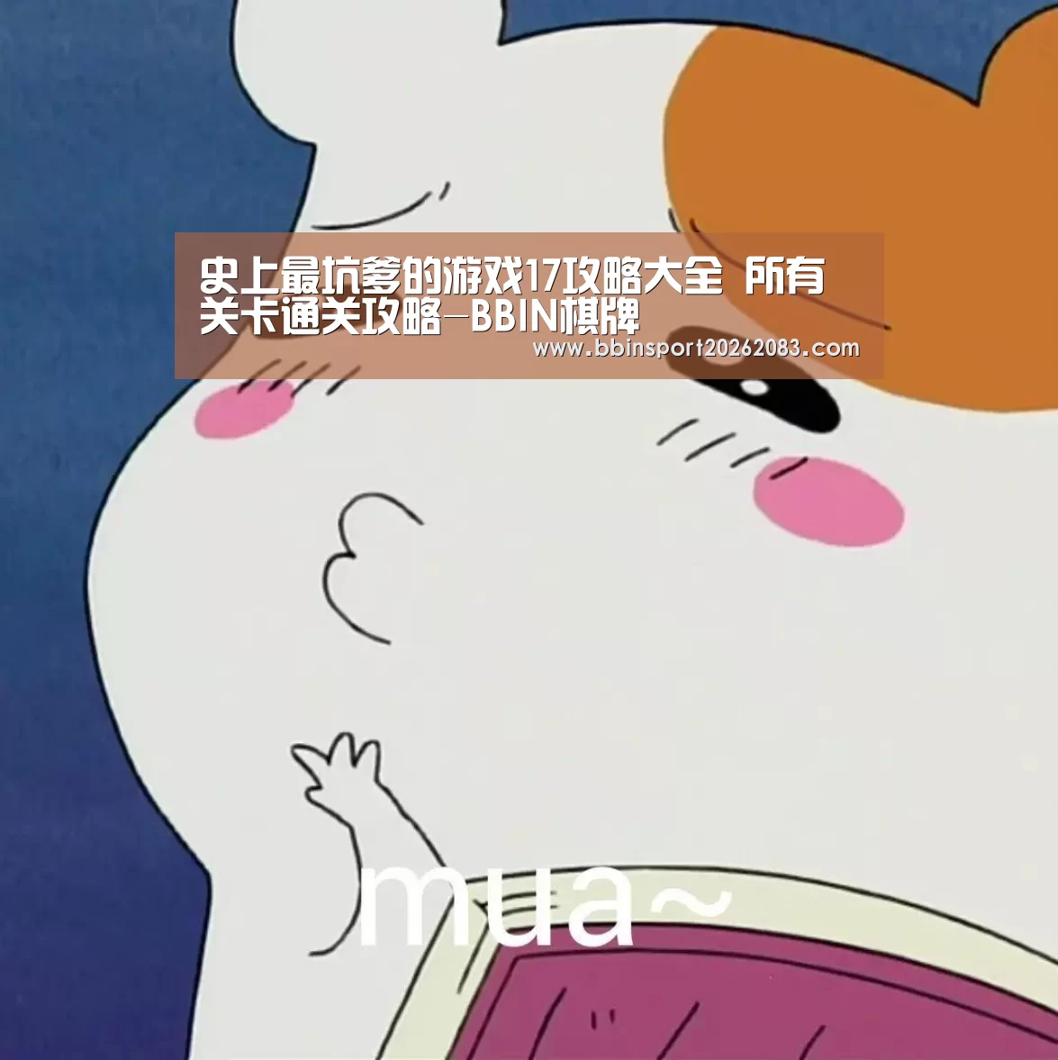 BBIN官网