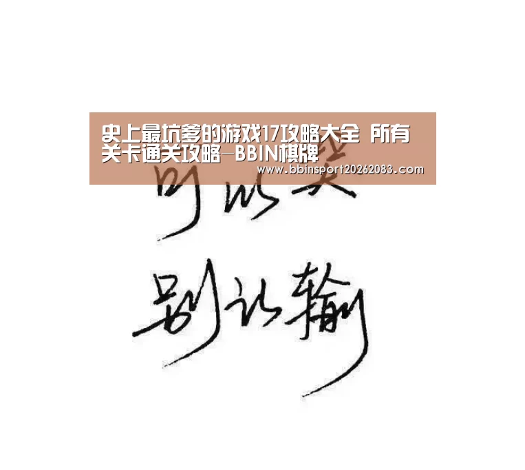 BBIN官网