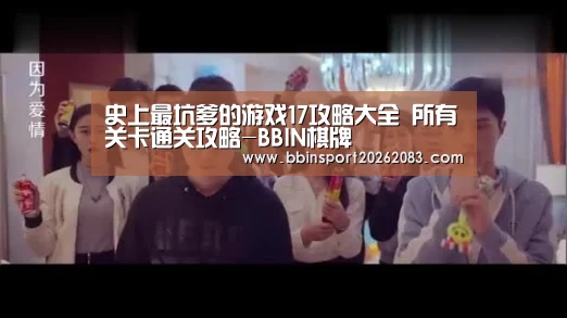 BBIN视讯