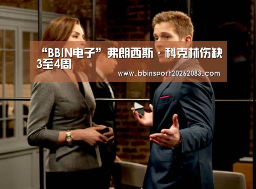 BBIN视讯