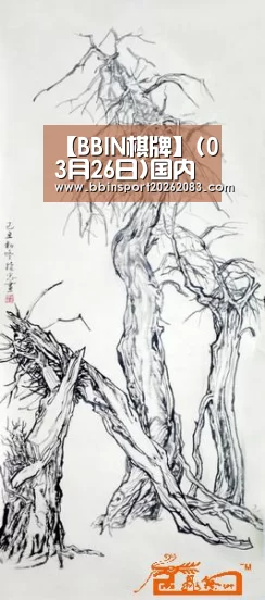 【BBIN棋牌】(03月26日)国内油价27日下调几成定局最高或下调150元/吨(图3) BBIN棋牌