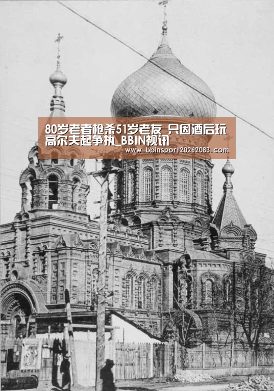 BBIN官网