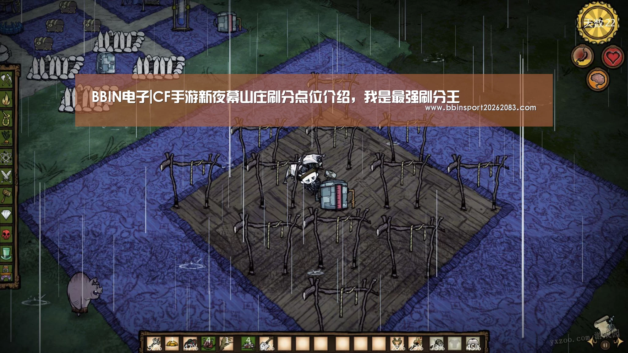 BBIN电子|CF手游新夜幕山庄刷分点位介绍,我是最强刷分王(图1) BBIN电子