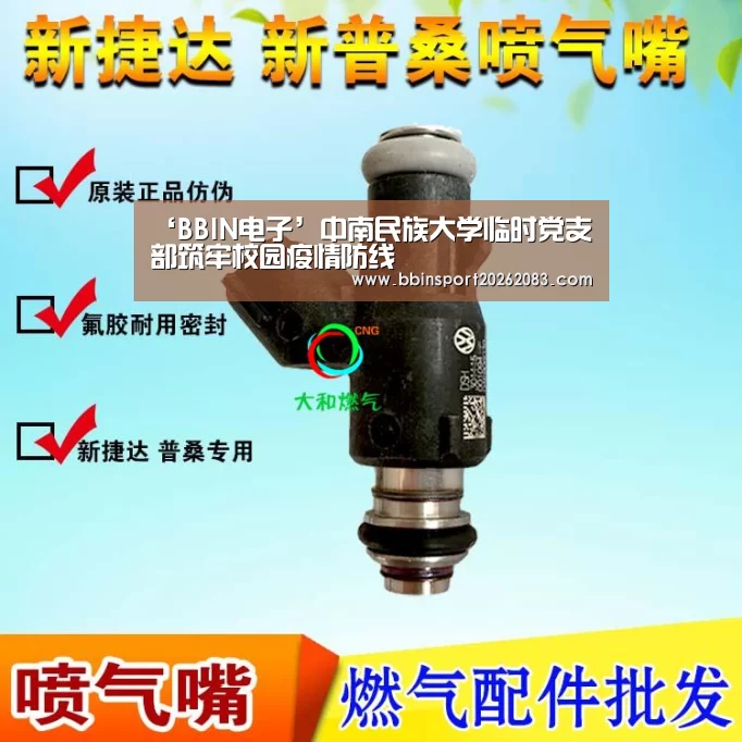 BBIN视讯