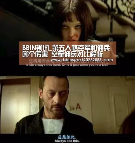 BBIN官网